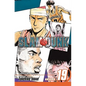 Slam Dunk, Vol. 19 - Paperback