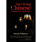Surviving Chinese Communist Detention - Hardcover