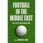 Football in the Middle East: State, Society, and the Beautiful Game - Paperback