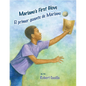 Mariano's First Glove / El Primer Guante de Mariano - Hardcover