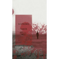 Nothing Takes All - Hardcover