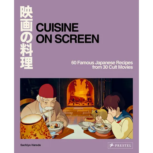 Cuisine on Screen: 60 Famous Japanese Recipes from 30 Cult Movies - Hardcover