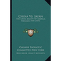 China vs. Japan: The China Society of America, February, 1919 (1919) - Paperback