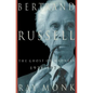 Bertrand Russell: 1921-1970, the Ghost of Madness - Paperback
