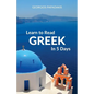 Learn to Read Greek in 5 Days - Paperback