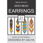 Brick Stitch Seed Bead Earrings. Book of Patterns 3: 21 Projects - Paperback