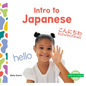 Intro to Japanese - Library Binding