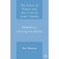 The Pursuit of Peace and the Crisis of Israeli Identity: Defending/Defining the Nation - Hardcover