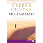 Muhammad LP: A Story of the Last Prophet - Paperback