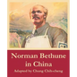 Norman Bethune in China - Paperback