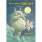 My Neighbor Totoro: The Novel - Hardcover