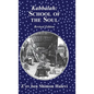 Kabbalah School of the Soul - Hardcover