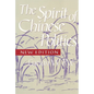 Spirit of Chinese Politics, New Edition - Paperback