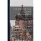 The Soul of the Russian Revolution - Hardcover