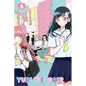 Yuri Espoir, Volume 3 - Paperback