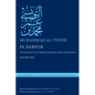 In Darfur: An Account of the Sultanate and Its People, Volume One - Hardcover