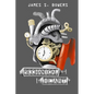 Mechanical Heart: & A Sampling of Short Stories From Space, Science & Society - Paperback