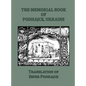 The Memorial Book of Podhajce, Ukraine - Translation of Sefer Podhajce - Hardcover
