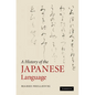 A History of the Japanese Language - Paperback
