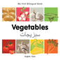 My First Bilingual Book-Vegetables (English-Farsi) - Board Book