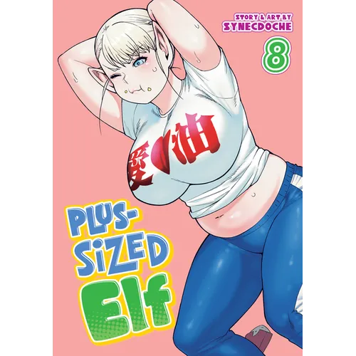 Plus-Sized Elf Vol. 8 - Paperback