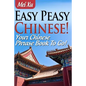 Easy Peasy Chinese! Your Chinese Phrase Book To Go! - Paperback