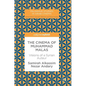 The Cinema of Muhammad Malas: Visions of a Syrian Auteur - Hardcover