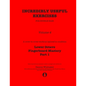 Incredibly Useful Exercises for Double Bass: Volume 4 - Lower Octave Fingerboard Mastery Part 1 - Paperback