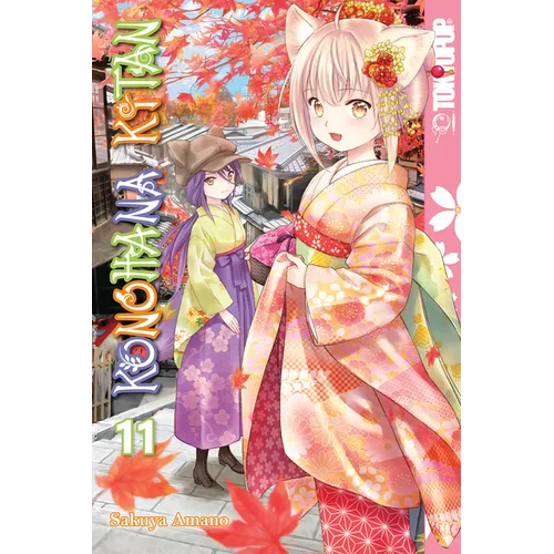 Konohana Kitan, Volume 11 - Paperback
