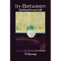 In-Between: Speed beyond the speed of light. - Paperback