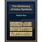 The Dictionary of Indus Symbols - Paperback