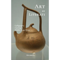 Art by Literati: Calligraphic Carving in Middle Qing China - Hardcover