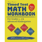Mamma Margaret's Timed Test Math Workbook For Grades 1, 2 and Advanced Kindergarten: 4820 Addition and Subtraction drills across 110 worksheets - Math - Paperback