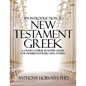 An Introduction to New Testament Greek: A Crash Course in Koine Greek for Homeschoolers and the Self-Taught - Paperback