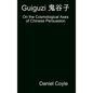 Guiguzi 鬼谷子: On the Cosmological Axes of Chinese Persuasion [Hardcover Dissertation Reprint] - Hardcover