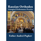 Russian Orthodox Liturgical Performance Practice - Hardcover
