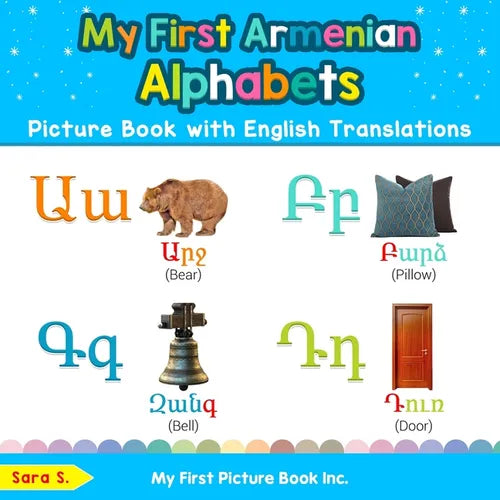 My First Armenian Alphabets Picture Book with English Translations: Bilingual Early Learning & Easy Teaching Armenian Books for Kids - Paperback