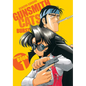 Gunsmith Cats: Burst Omnibus Volume 1 - Paperback