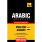 Egyptian Arabic vocabulary for English speakers - 9000 words - Paperback