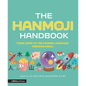 The Hanmoji Handbook: Your Guide to the Chinese Language Through Emoji - Hardcover