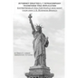 Attorney Drafted L-1 Intracompany-Transferee Visa Application: Entreprenuer Visa For People Who Want Their Own U.S. Business Branch - Hardcover