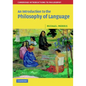 Intro Philosophy Language - Paperback