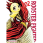 Rooster Fighter, Vol. 2 - Paperback