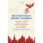 Best Russian Short Stories - Hardcover