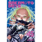 Sakamoto Days, Vol. 15 - Paperback