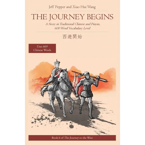 The Journey Begins: A Story in Traditional Chinese and Pinyin, 600 Word Vocabulary Level - Paperback