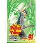 The Prince of Tennis, Vol. 41 - Paperback