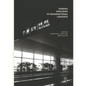Korean Englishes in Transnational Contexts - Paperback