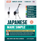 Learning Japanese, Made Simple Beginner's Guide + Integrated Workbook Complete Series Edition (4 Books in 1): Learn how to Read, Write & Speak Japanes - Paperback