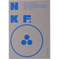 Nkf: Piet Zwart's Avant-Garde Catalog for Standard Cables: 1927-1928 - Paperback